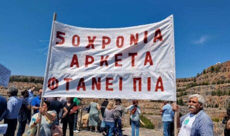 λατομείο γουρνών