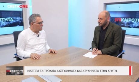 Γιάννης Λιονάκης