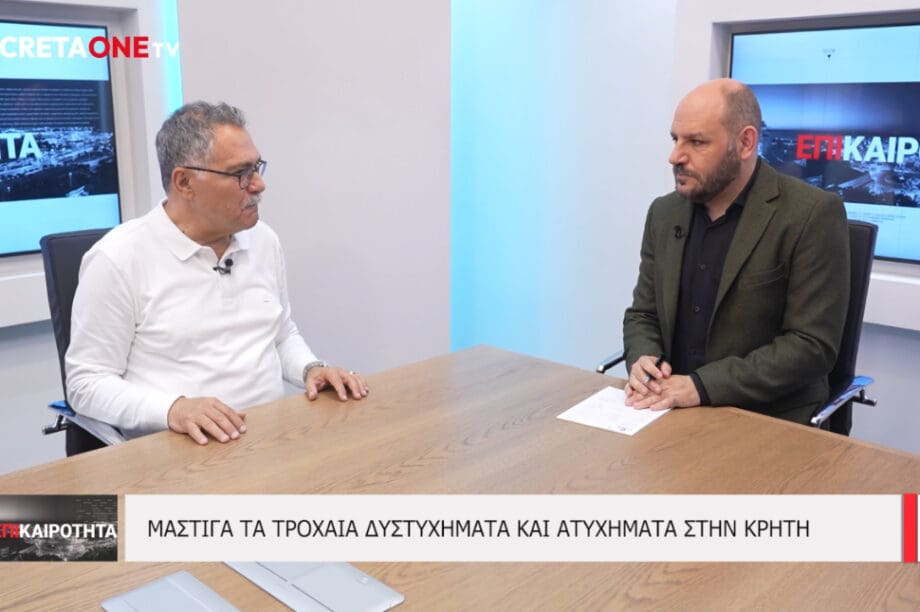 Γιάννης Λιονάκης