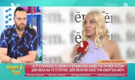 Μαλέσκου