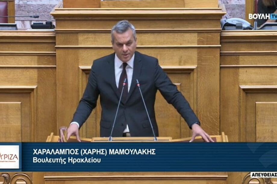 Mαμουλάκης