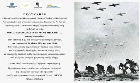 μάχη της Κρήτης