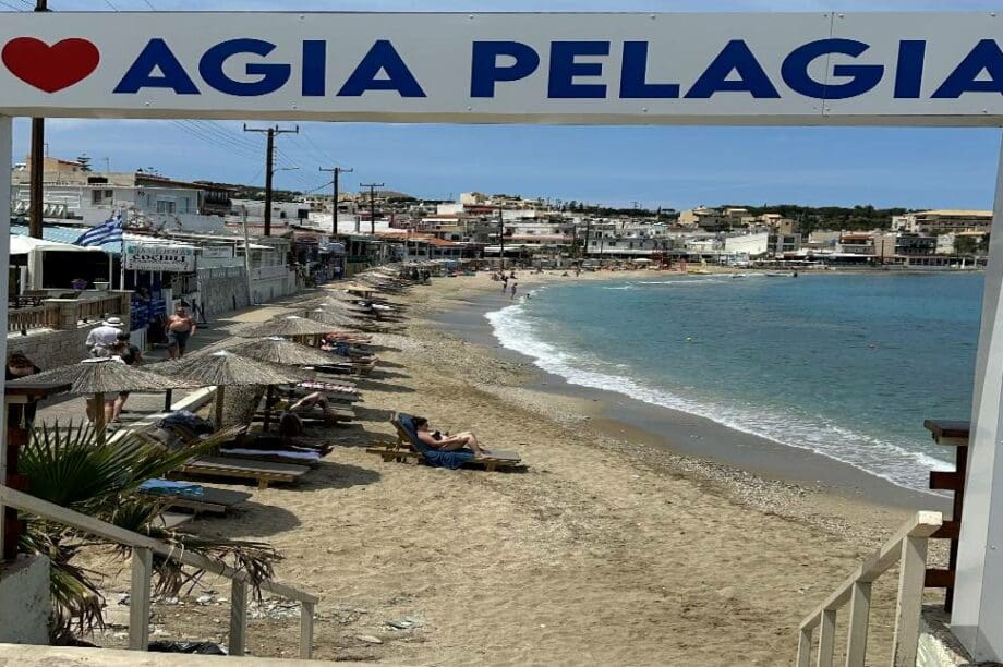 Πελαγία