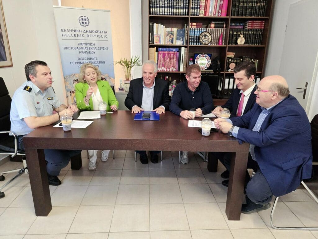 ΔΙΠΕ Ηρακλείου