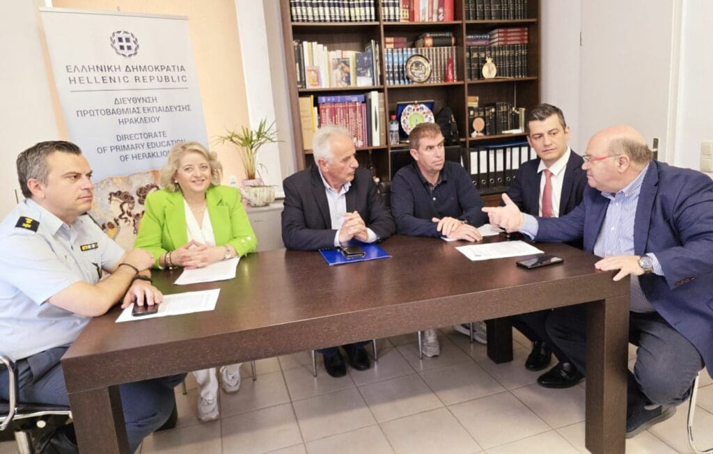 ΔΙΠΕ Ηρακλείου