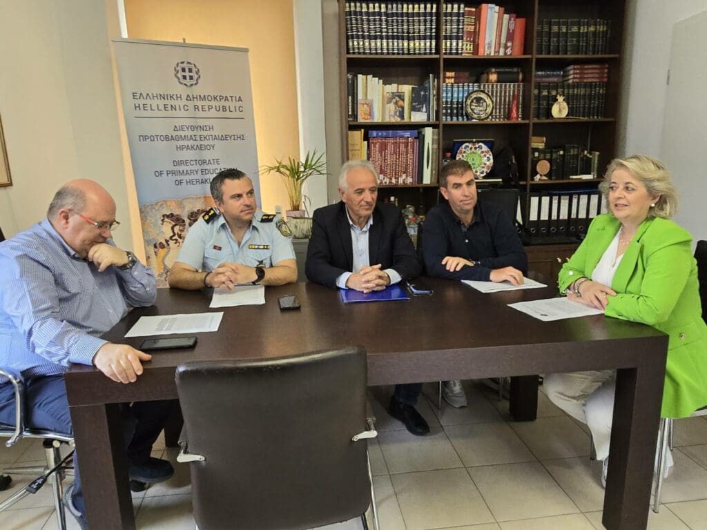ΔΙΠΕ Ηρακλείου