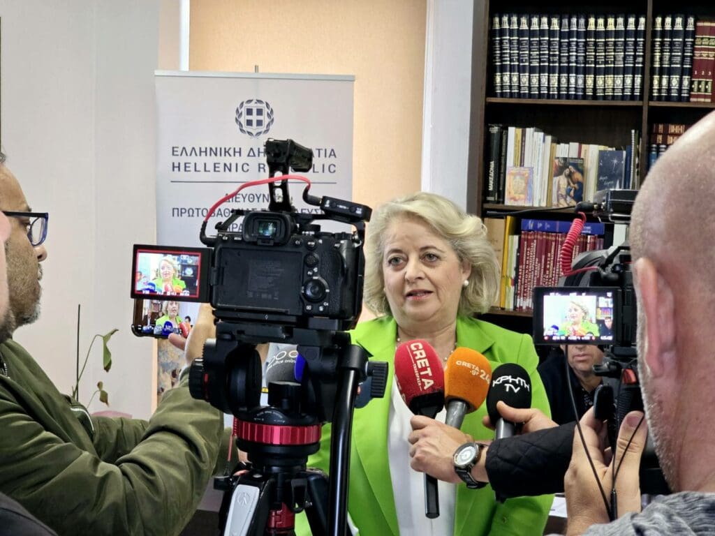 ΔΙΠΕ Ηρακλείου