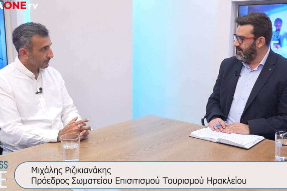 Ριζικιανάκης