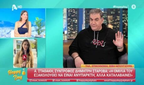 Σταρόβας