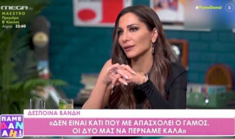 Σλοβακία