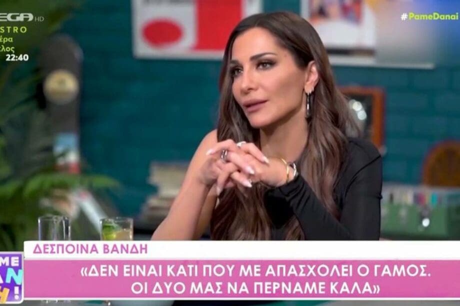 Σλοβακία