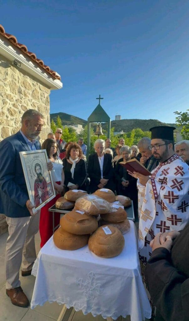 ερασιτεχνης οφη