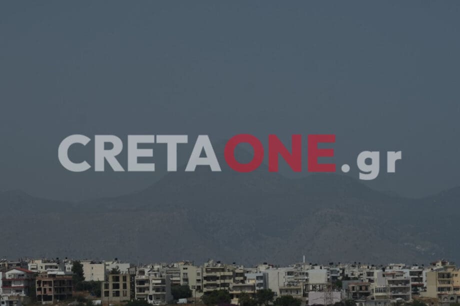 Αφρικανική σκόνη