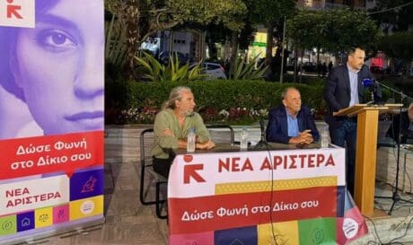 Αλέξης Χαρίτσης
