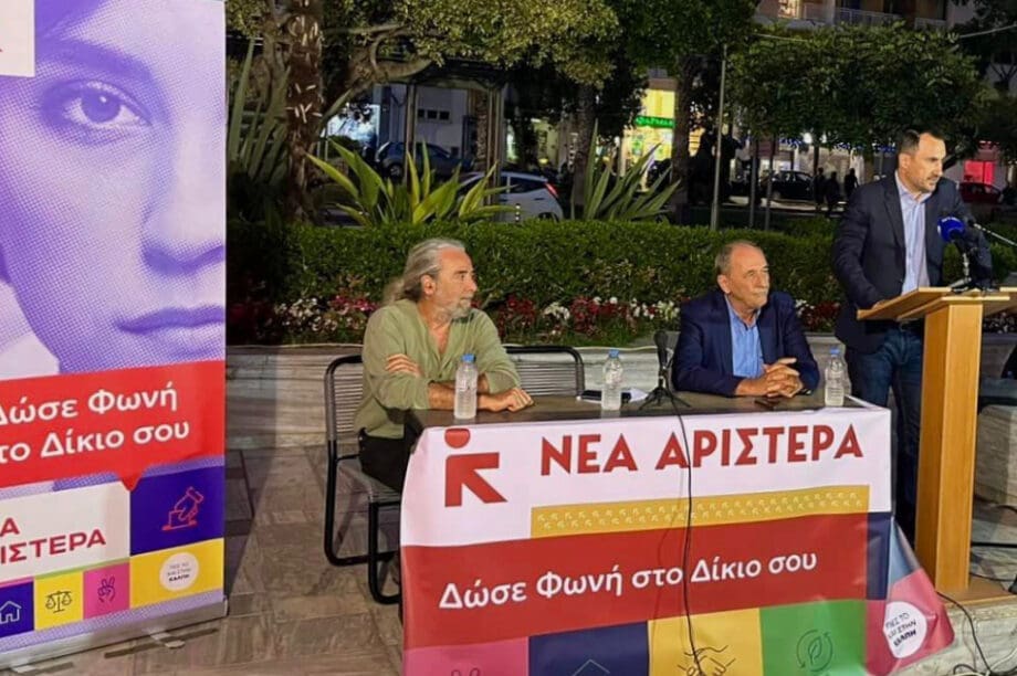 Αλέξης Χαρίτσης