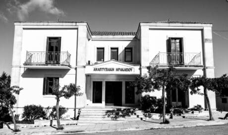 Aναπτυξιακή Ηρακλείου