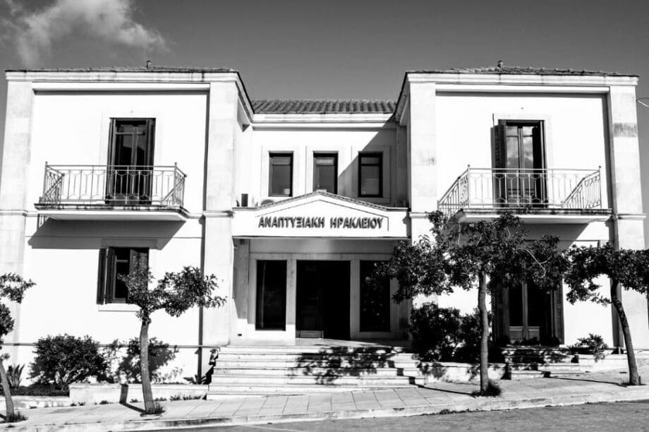Aναπτυξιακή Ηρακλείου