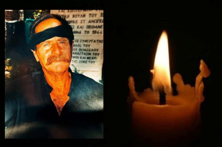 Ανώγεια