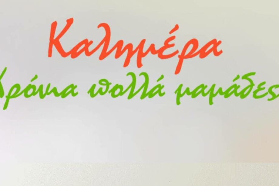 Αρκάς