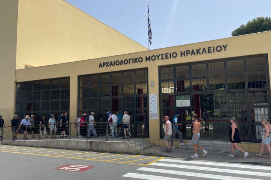 Αρχαιολογικό Μουσείο Ηρακλείου