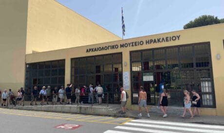 Αρχαιολογικό Μουσείο Ηρακλείου ΑΣΕΠ