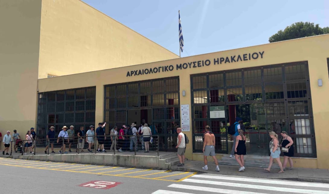 Αρχαιολογικό Μουσείο Ηρακλείου ΑΣΕΠ