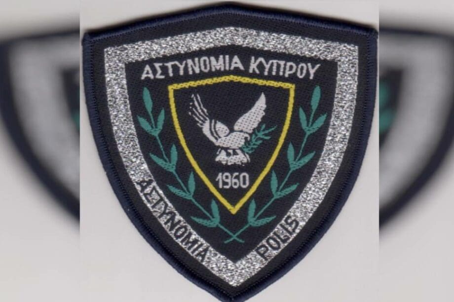 Aστυνομία Κύπρου
