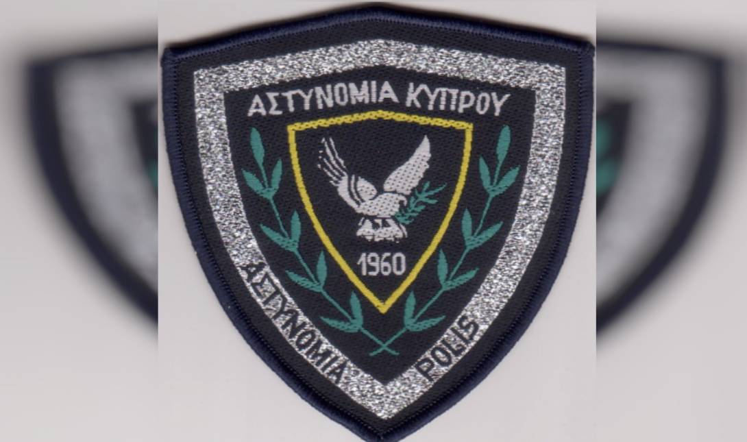 Aστυνομία Κύπρου