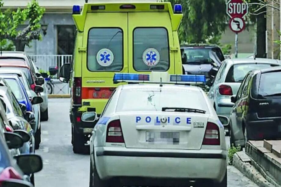αστυνομία ΕΚΑΒ