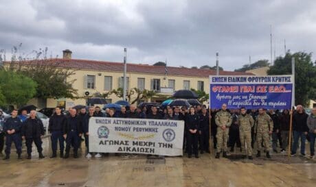Ένωση Αστυνομικών Υπαλλήλων Νομού Ρεθύμνης