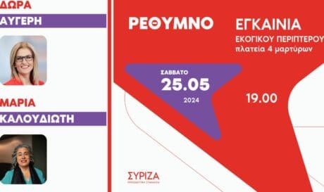 Αυγέρη Καλουδιώτη