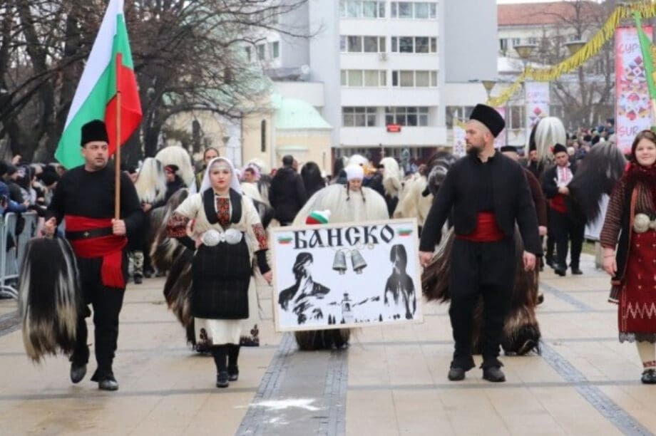 Μπάνσκο Καρναβάλι
