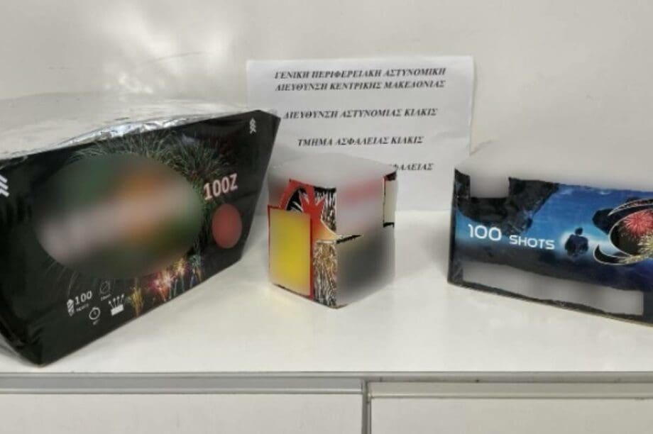 Βεγγαλικά