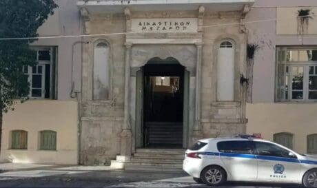 Δικαστικό Μέγαρο Ηρακλείου