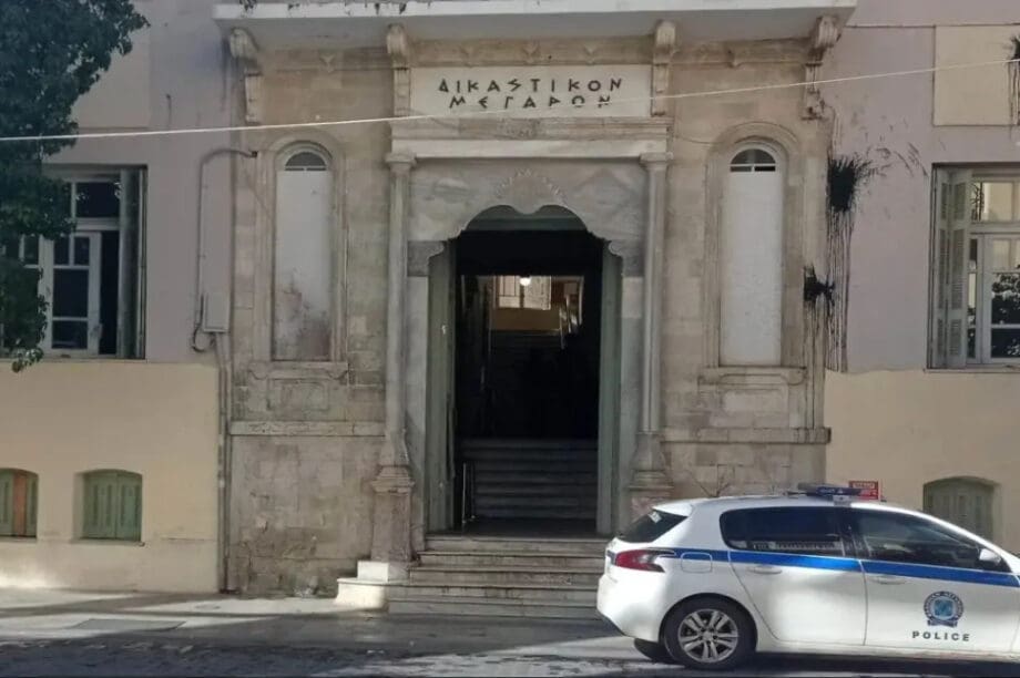 Δικαστικό Μέγαρο Ηρακλείου