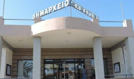 δημαρχείο πλατανιά
