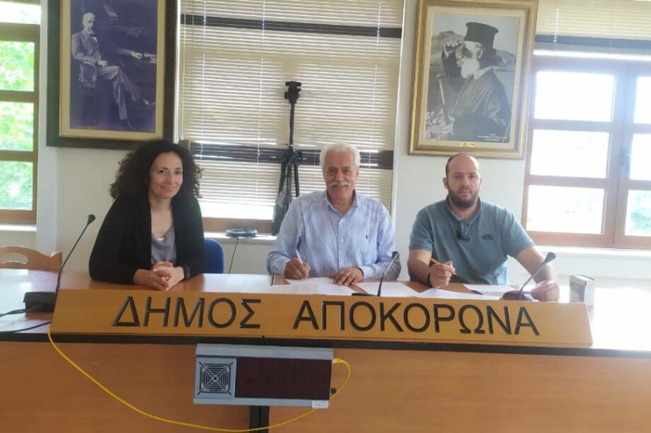 δήμος αποκορώνου