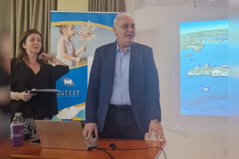Δήμος Βιάννου