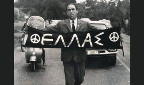 Γρηγόρης Λαμπράκης