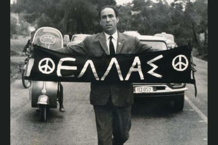Γρηγόρης Λαμπράκης