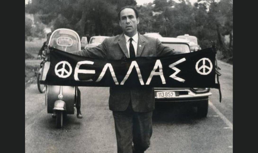 Γρηγόρης Λαμπράκης