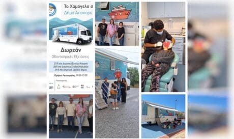 Δήμος Αποκορώνου
