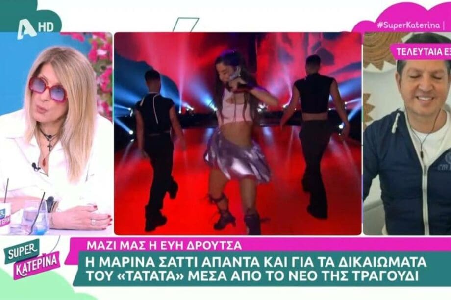 ευη δρουτσα