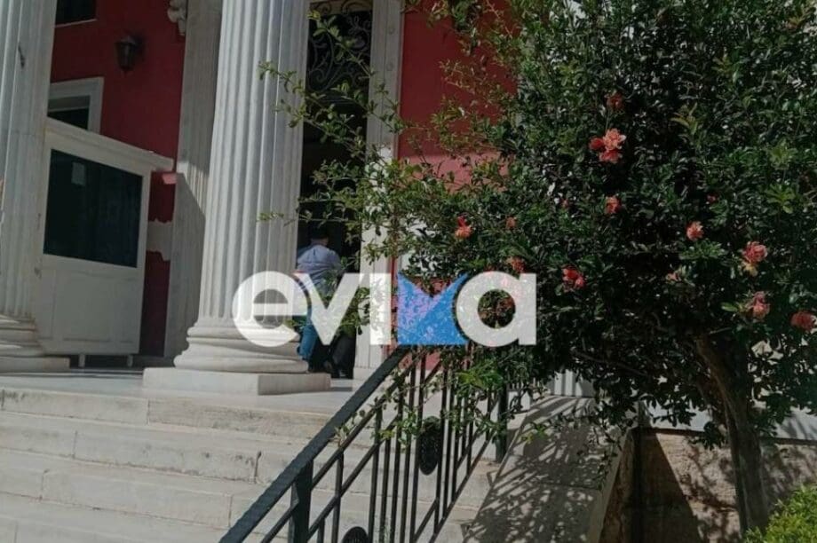 Εφοριακοί δικαστήρια Χαλκίδα