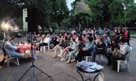 εκδήλωση ΑΜΕΑ