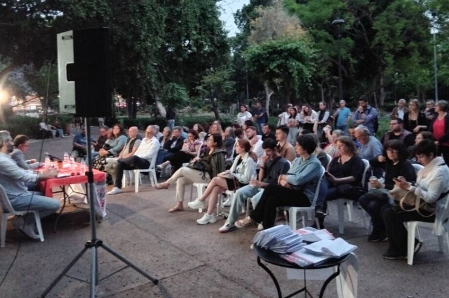 εκδήλωση ΑΜΕΑ