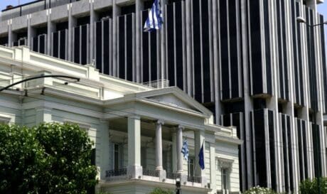 Υπουργείο Εξωτερικών