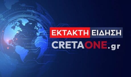 έκτακτο