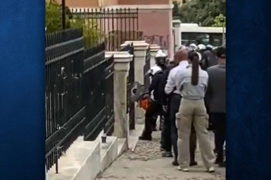 ΕΛΑΣ