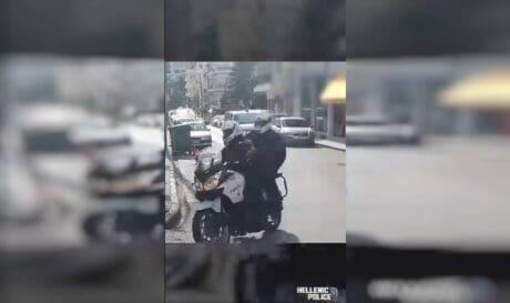 ΕΛΑΣ